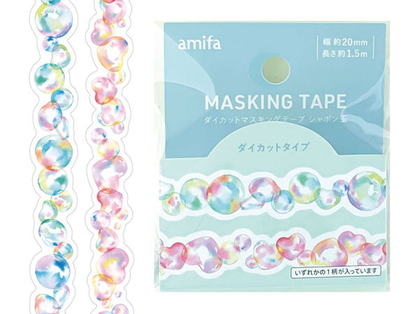 2023 夏マスキングテープ ～サマー～ | アミファ~amifa~