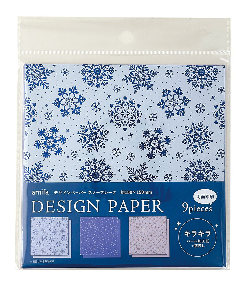 大量 ayyjewel 紙モノ デザペ メモ A4デザインペーパー