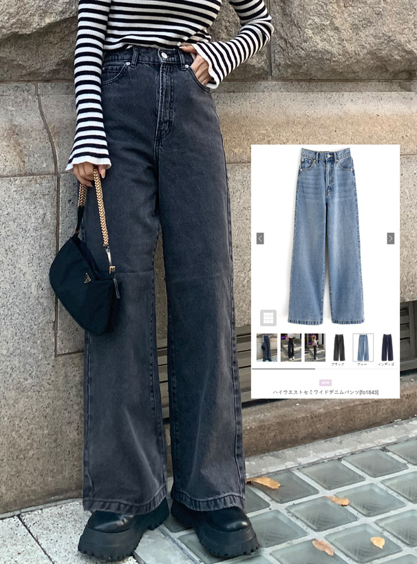 ハイウエストセミワイドデニムパンツ[fo1843] | レディース