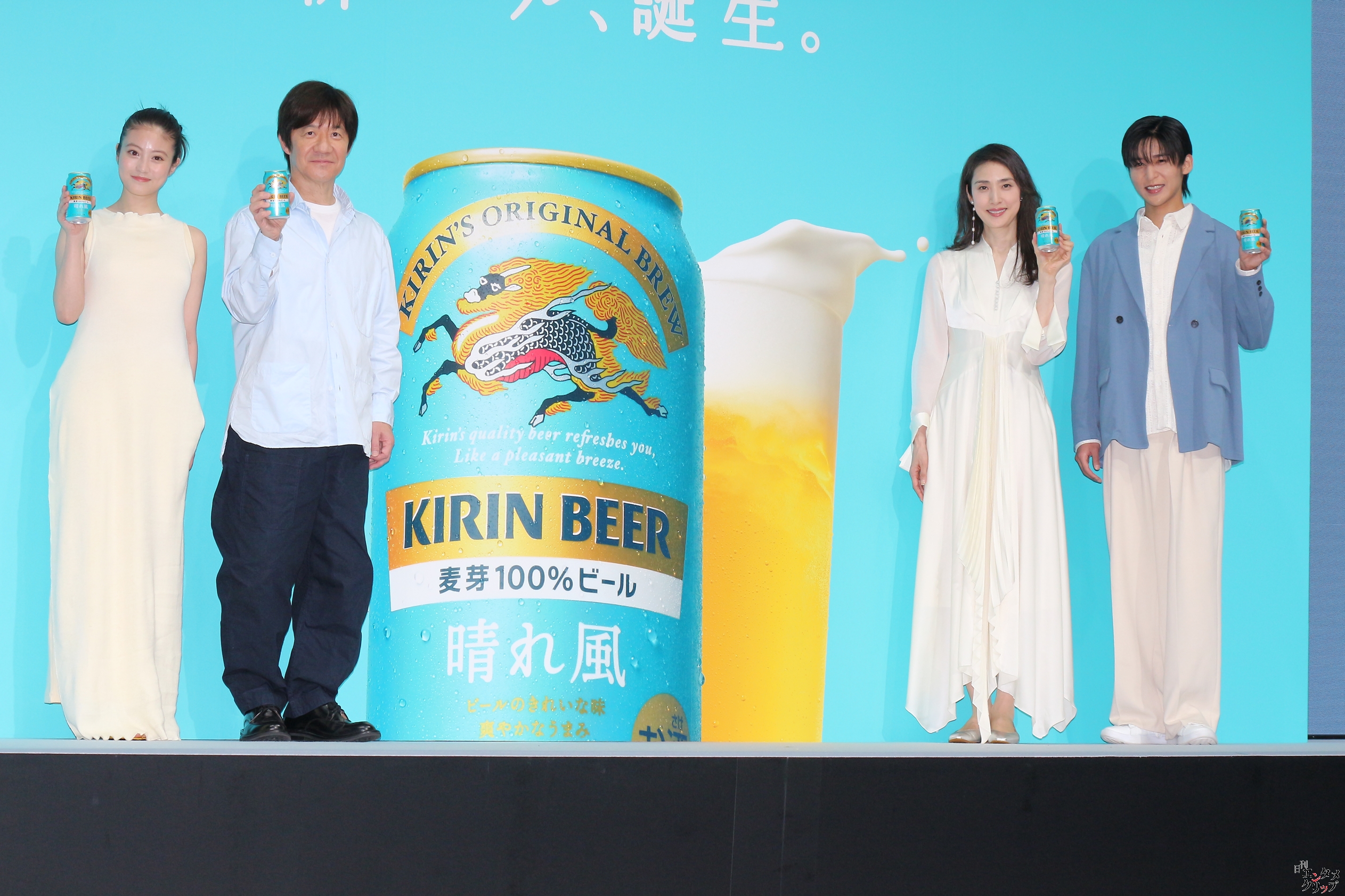 今田美桜・天海祐希・内村光良・目黒蓮 「キリンビール 新ビール