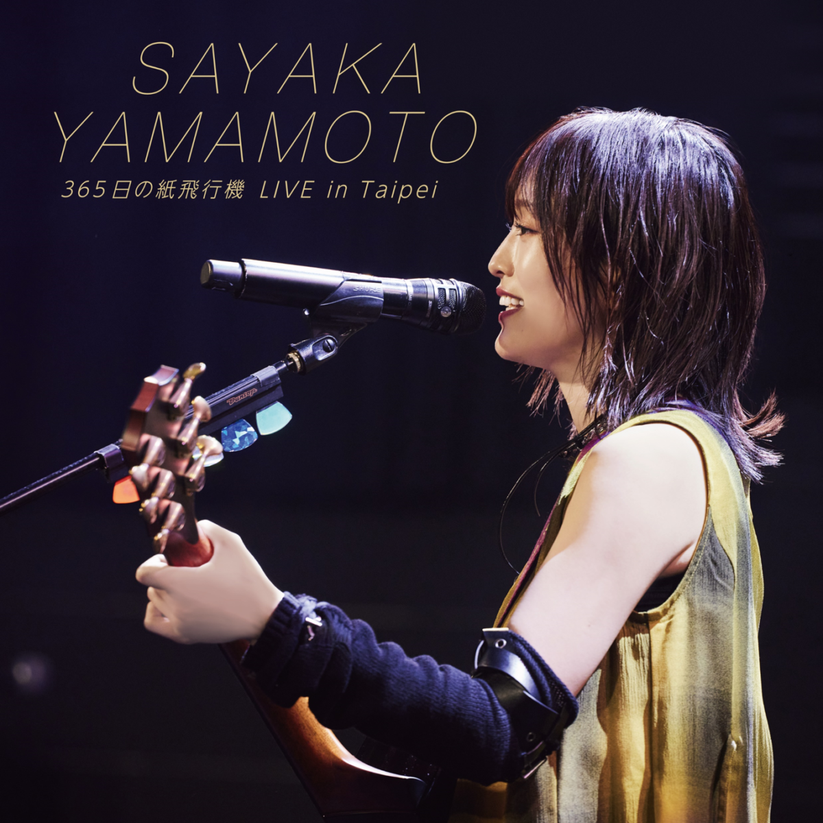山本彩 / Sayaka Yamamoto Live Tour 2023 - & -(Fc限定盤) 〔BLU-RAY DISC