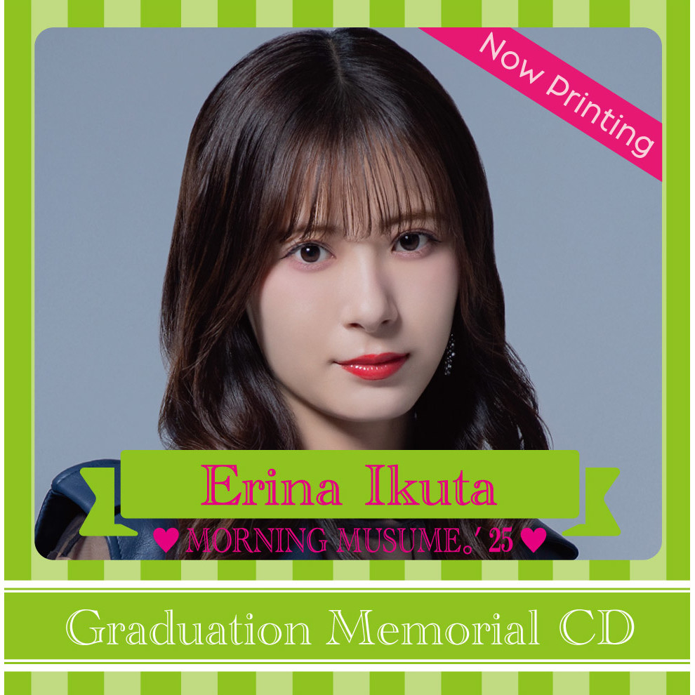 生田衣梨奈(モーニング娘。'25) 卒業記念「Graduation Memorial CD」