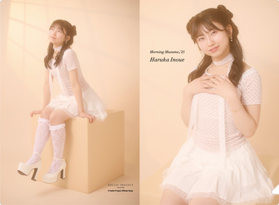 井上春華(モーニング娘。'25)『＜Balletcore＞ソロB7クリアファイル