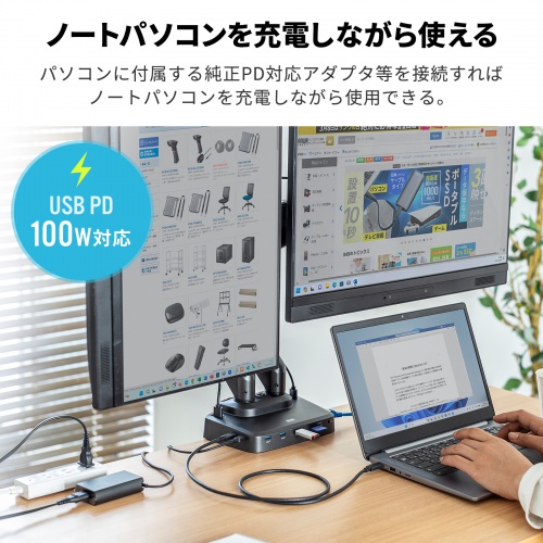 モニターアーム（2画面・デュアル・4K・HDMI対応・タイプC・ガス圧式