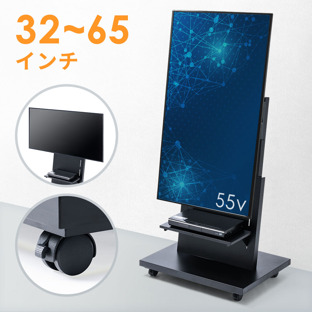 引取限定※SHARP スマートテレビ 壁寄せスタンド付き 60インチ 引取限定