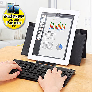 タブレットPC・スマートフォンBluetoothキーボード（スタンド機能付