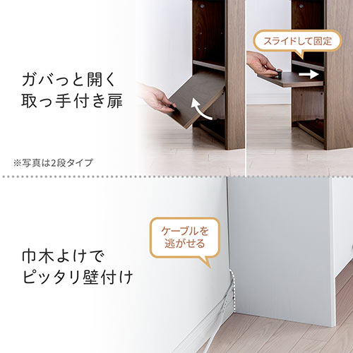 ケーブルボックス お掃除ロボット対応 1段（ルーター収納・タップ