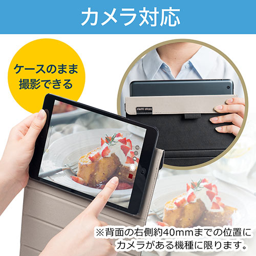タブレットケース（9.7インチ・10インチ・10.5インチ・11インチ・汎用