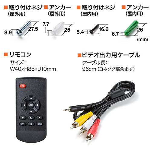 防犯カメラ＆モニターセット（ワイヤレス・4台カメラセット・屋外