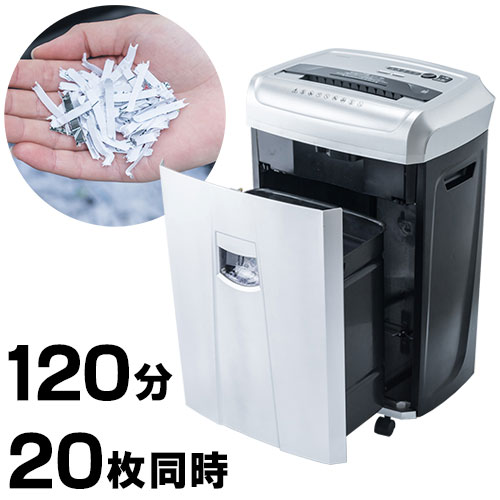 シュレッダー(電動・業務用・クロスカット・A4・連続使用・クレジット