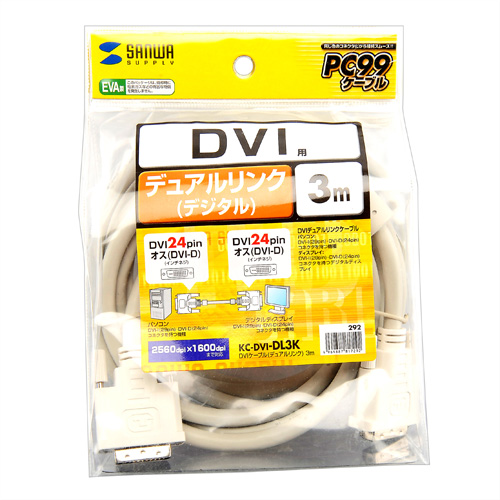 サンワサプライ】DVIケーブル（デュアルリンク・3m） KC-DVI-DL3K