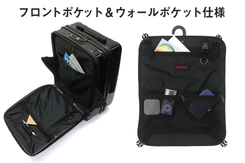 レンタル 【1～2泊サイズ】ブラック｜BRIEFING 機内持ち込み対応スーツ