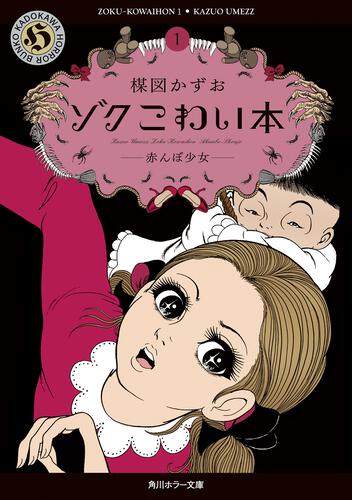 インタビュー】細部まで描き込まれたマンガのコマで、カバーをデザイン