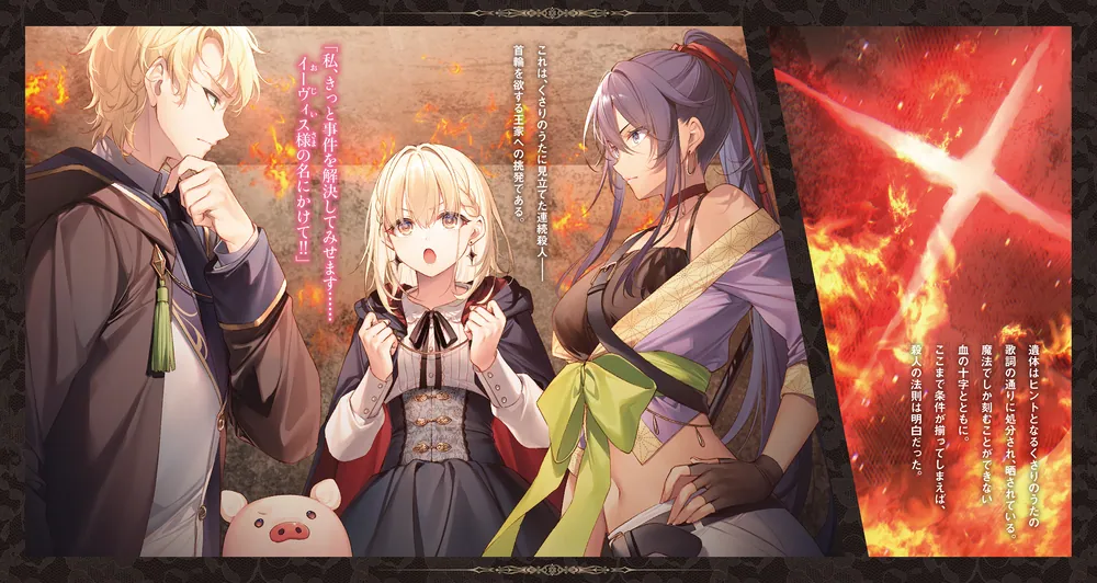 超電撃文庫展複製原画豚のレバーは加熱しろ