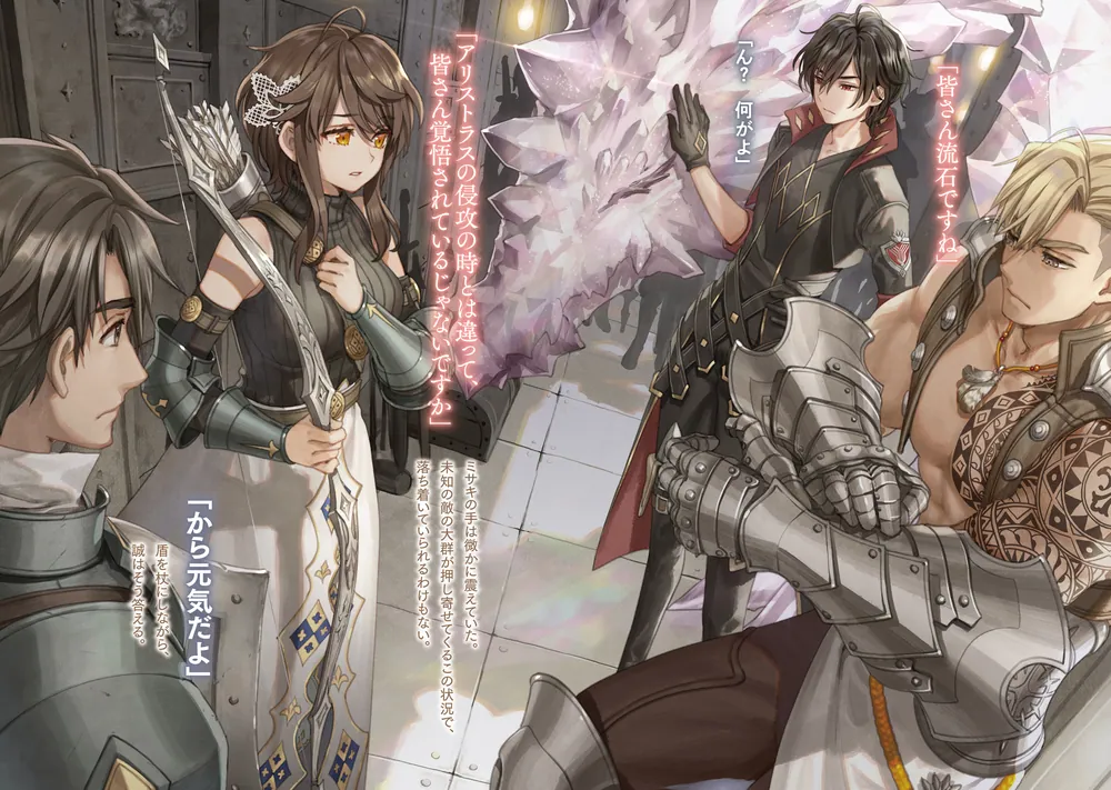 未実装のラスボス達が仲間になりました。5」ながワサビ64 [新文芸