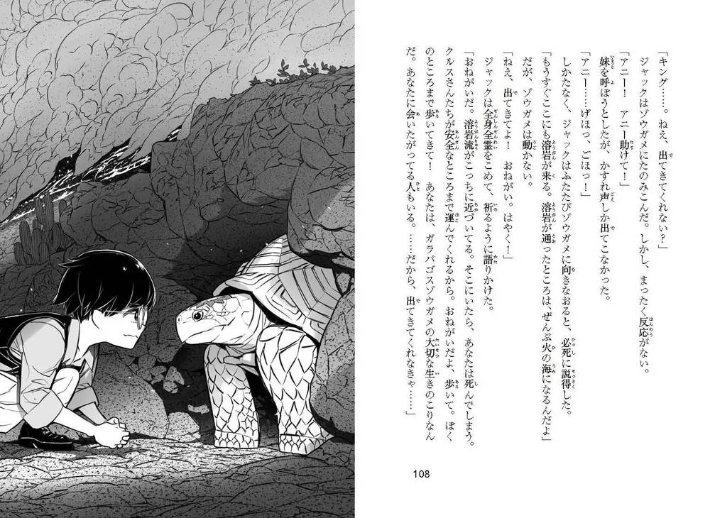 マジック・ツリーハウス探険ガイド マジックツリーハウス第1巻〜第52巻+