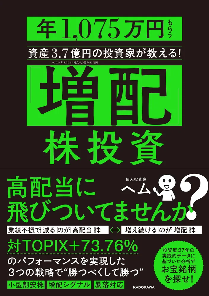 合計23冊】投資等関連書籍まとめ売り 合計23冊】投資等関連書籍まとめ
