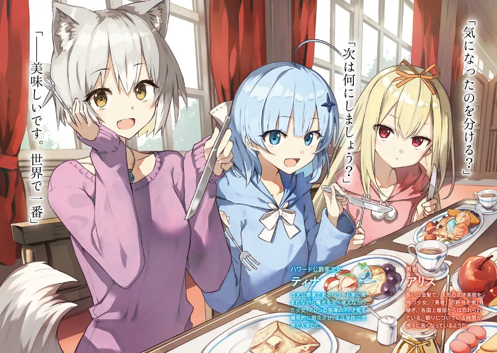 公女殿下の家庭教師 1〜17巻＆20巻 公女殿下の