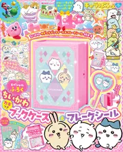 キャラクターアニバーサリーシリーズ 青春ブタ野郎はバニーガール先輩