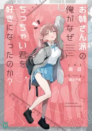 百花宮のお掃除係 11 転生した新米宮女、後宮のお悩み解決します。」黒