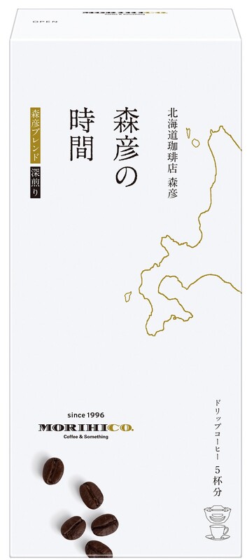 森彦の時間®」冬のブレンド》新登場 | 味の素AGF(株)のプレスリリース