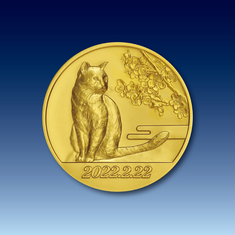 西暦2022年2月22日「猫の日」記念 記念メダルと記念カバーの特別セット