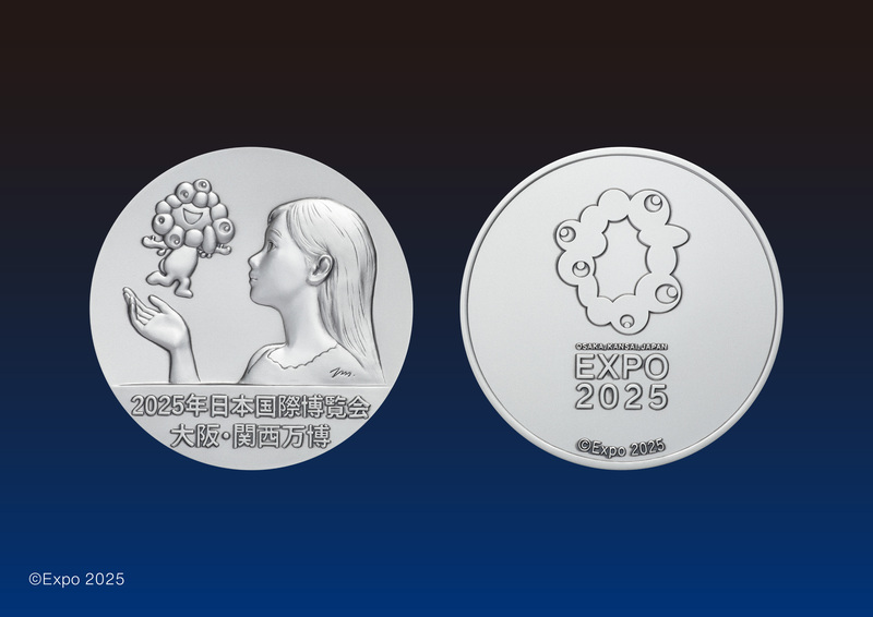 純金・純銀製〕EXPO2025 記念メダルを7月1日から受付開始 | 松本徽章