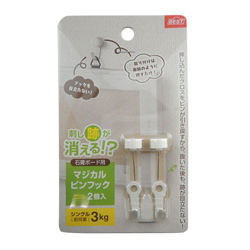 ベスト マジカルピンフック ミニ シングル 4-54 ホワイト 2個入