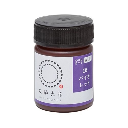 みやこ染 コールダイオール 16 バイオレット 20g｜【ハンズネットストア】