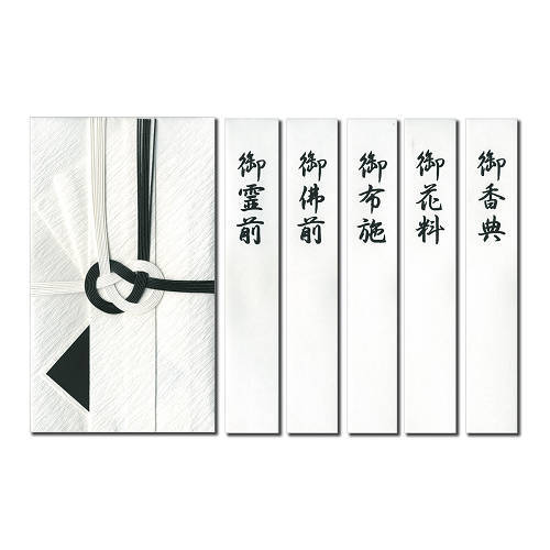 FDC・北斎100年祭小型シート・白封実逓【262】 FDC・北斎100年