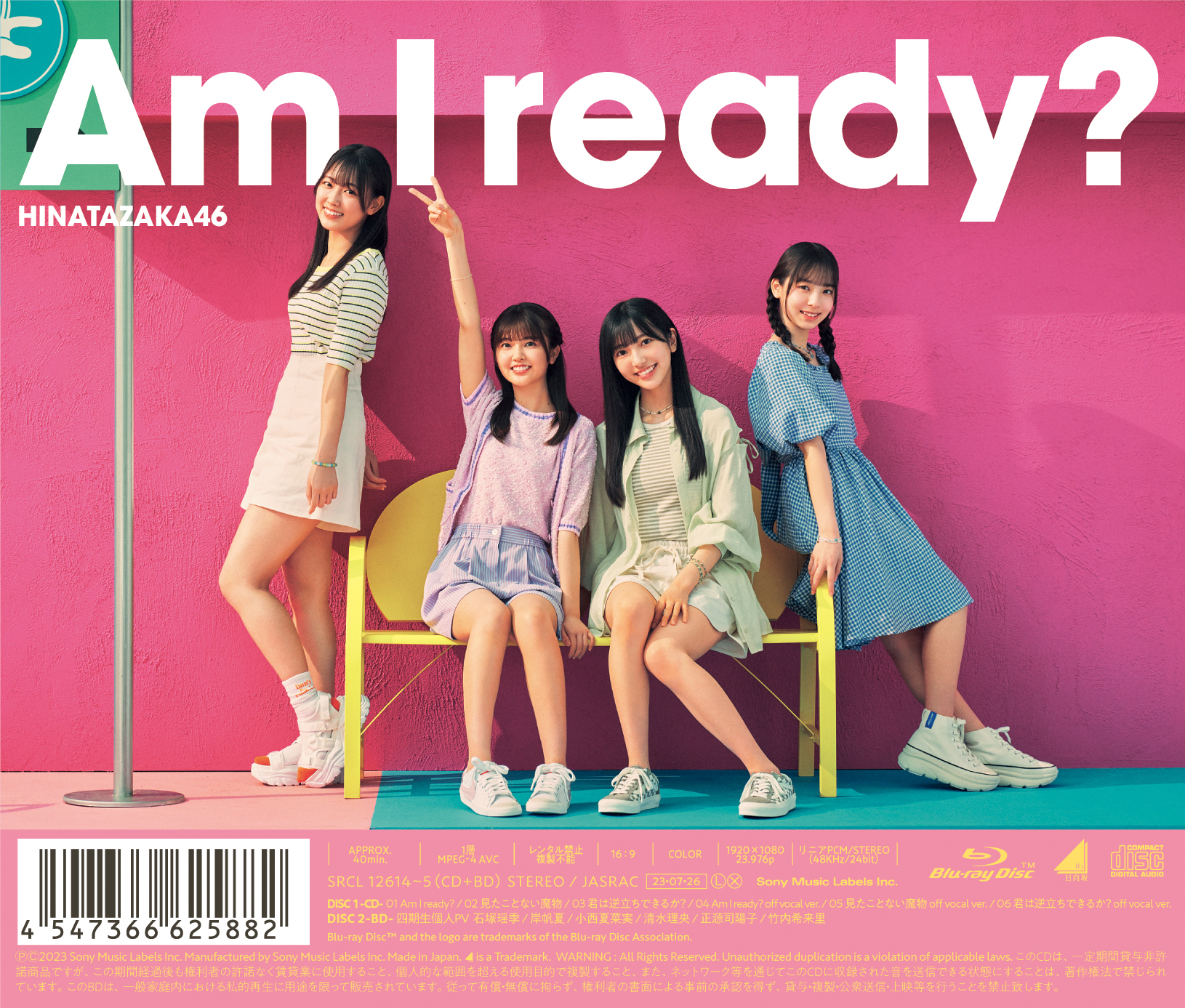 正源司陽子 日向坂46 10thシングル『Am I ready?』ソロポスター 正源司