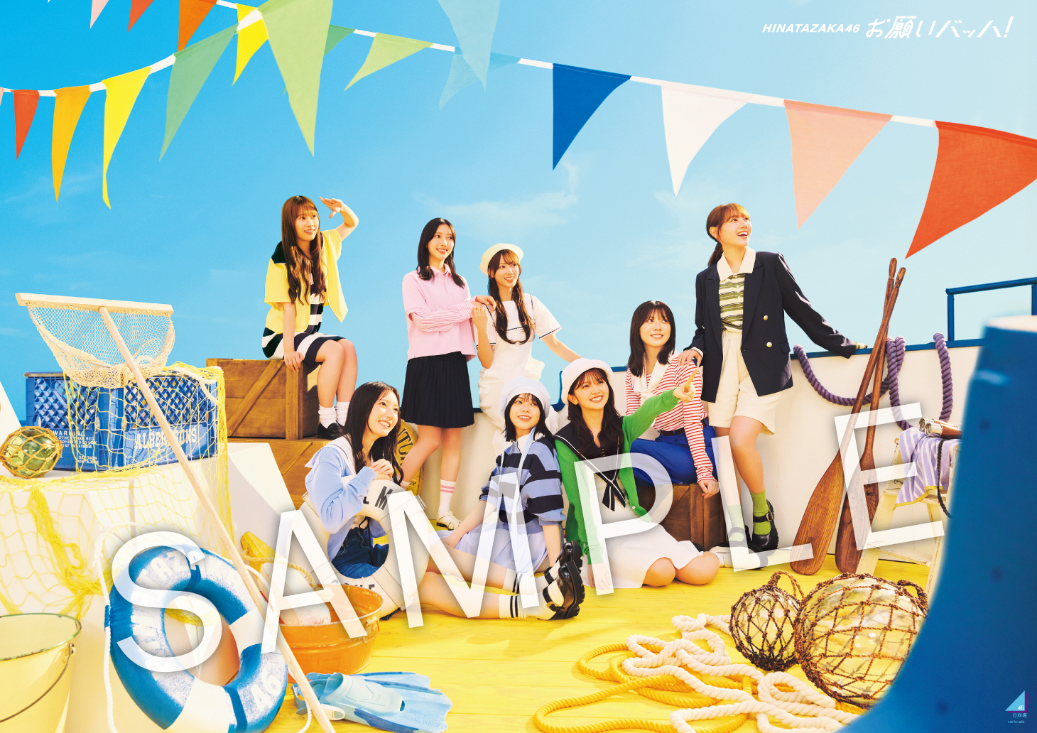 15thシングル『お願いバッハ！』CDショ | ニュース | 日向坂46公式