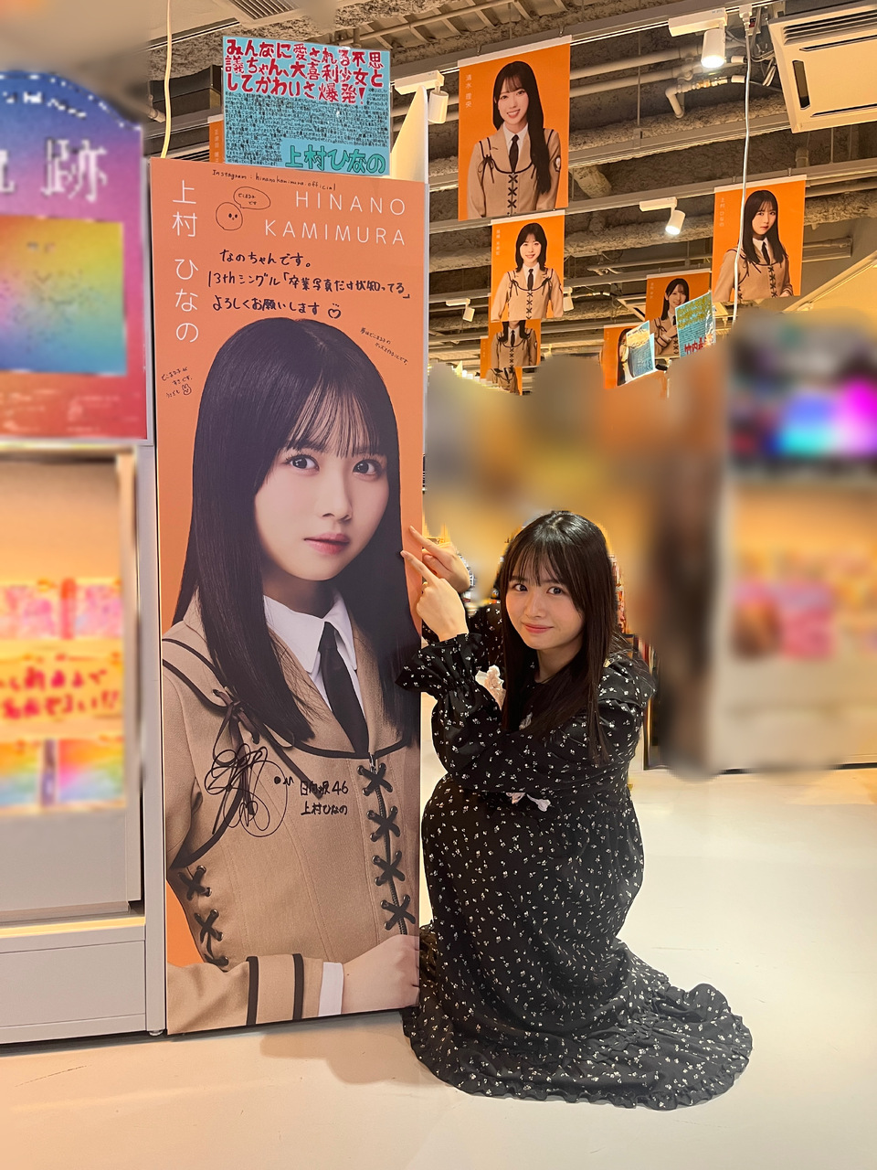 上村ひなの 日向坂46 写真集 直筆サイン入りパネル 上村ひなの 日向坂