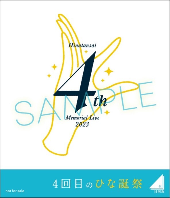 日向坂46 小坂菜緒サイン入りひなたフェス2024会場購入限定ステッカー