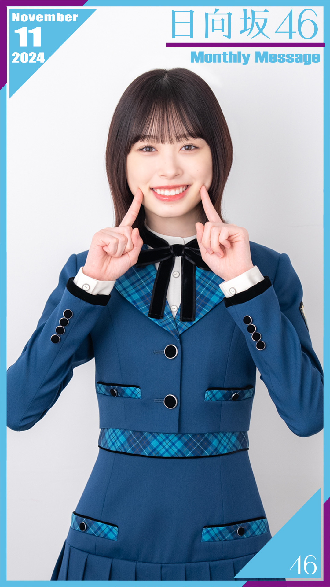日向坂46 髙橋美来虹 直筆サイン、メッセージ葉書