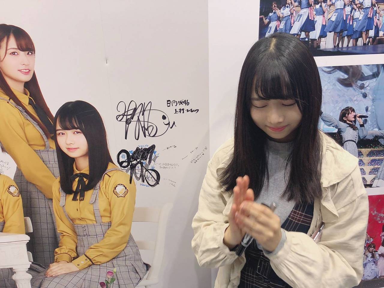 上村ひなの 日向坂46 2025年 浴衣 生写真 直筆サイン 上村ひなの