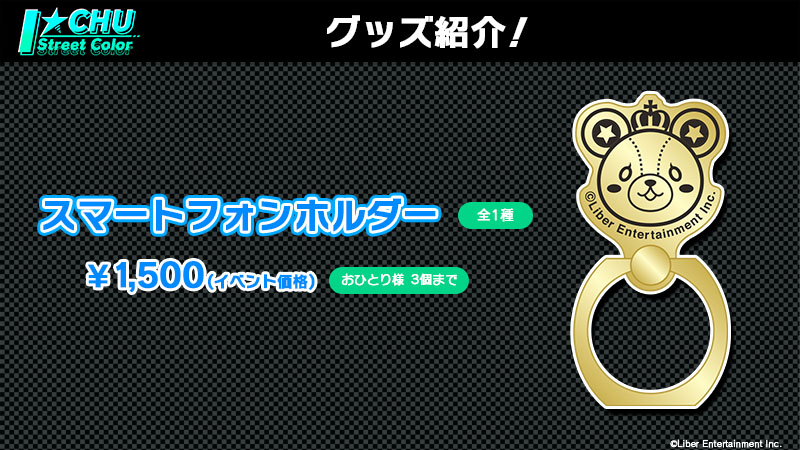 アイチュウ AGF 限定 アクリルキーホルダー 缶バッジ 心 アイチュウ