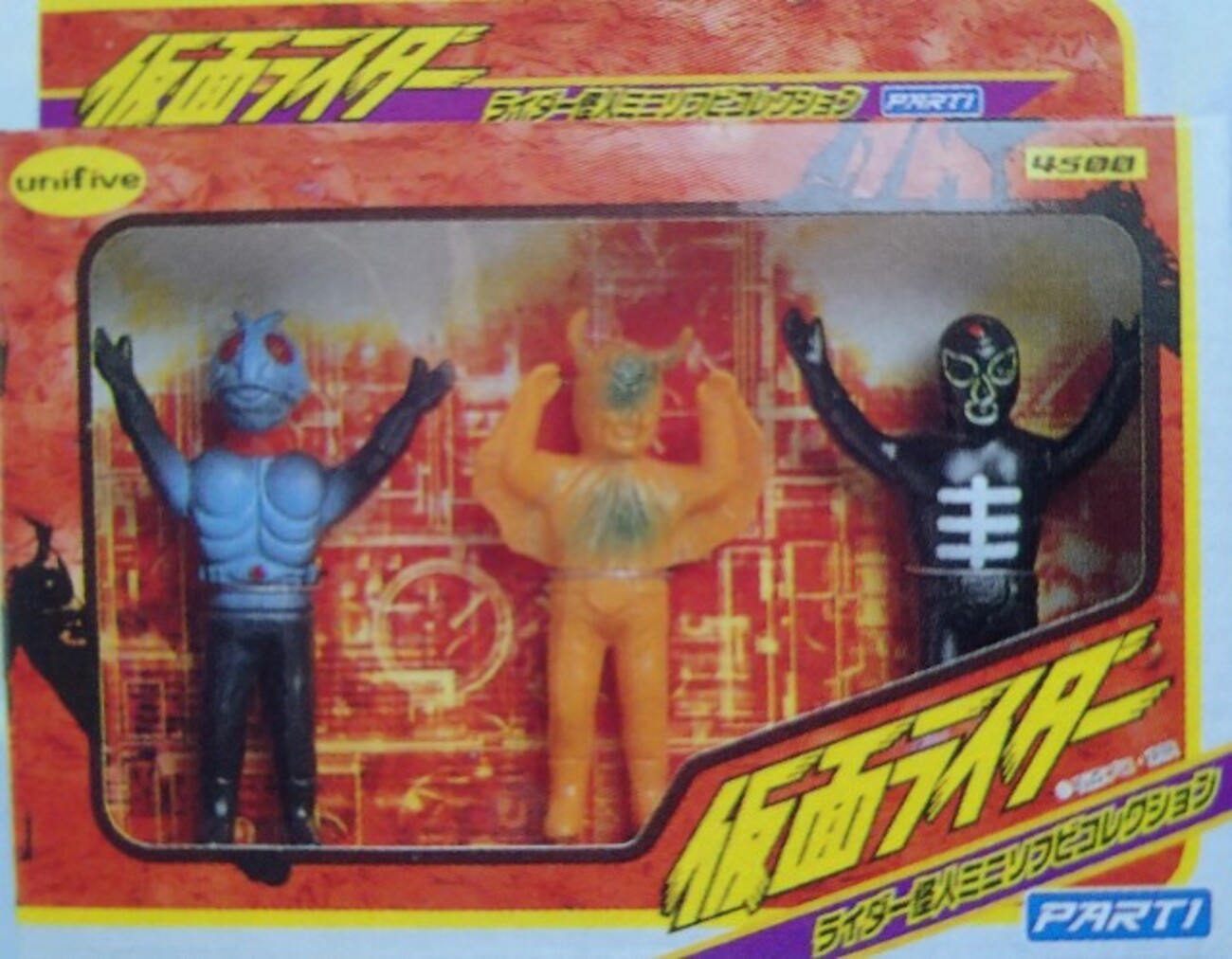 仮面ライダー 玩具編 復刻版ソフビ - キャラクターグッズ研究所