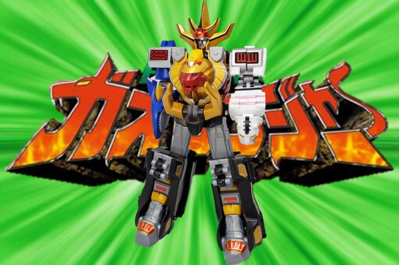 SMP】百獣合体ガオキング 紹介 - 閑話休題