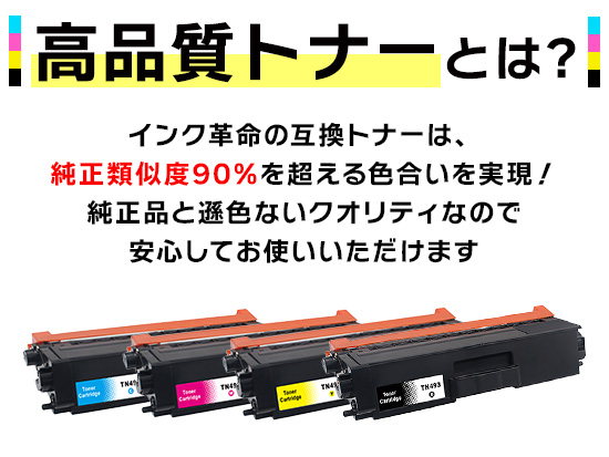 CRG-331IIBLK（ブラック大容量）キヤノン[Canon]高品質互換トナー