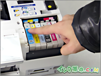 エプソン EP-704A用インク通販|インク革命.COM