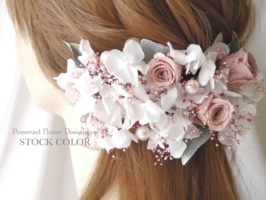 プリザーブドフラワーのナチュラルヘッドドレス/ヘアアクセサリー
