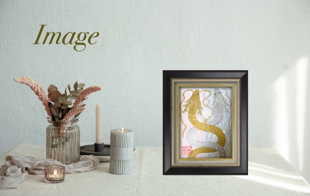 開運絵画双龍無限 | iichi 日々の暮らしを心地よくするハンドメイドや