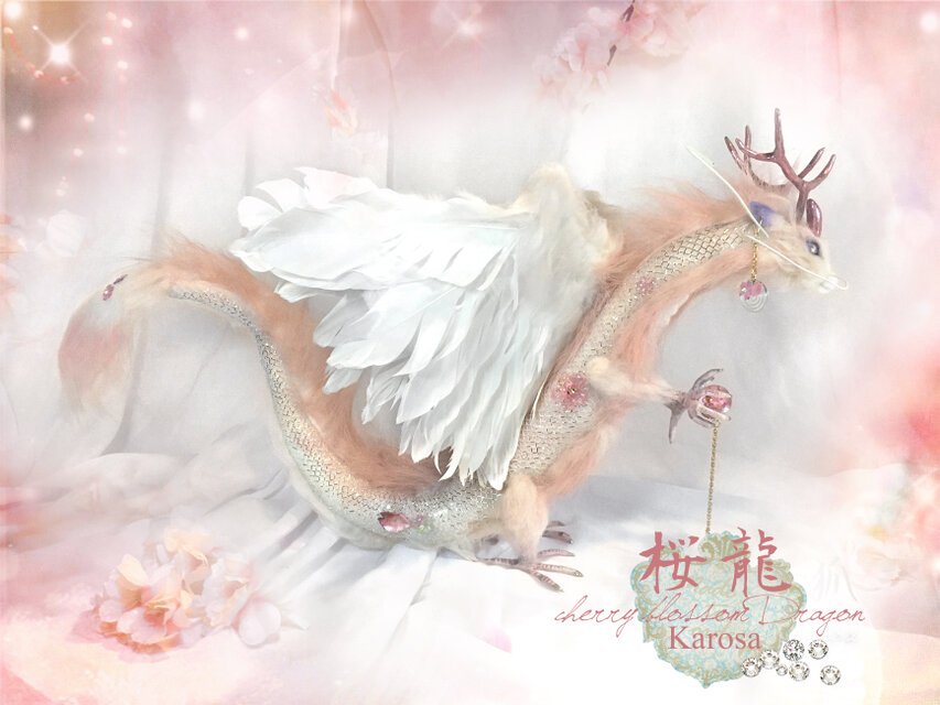 幻獣 双尾天龍アートドール ハンドメイドぬいぐるみ 琉球蓄光ガラス 鱗