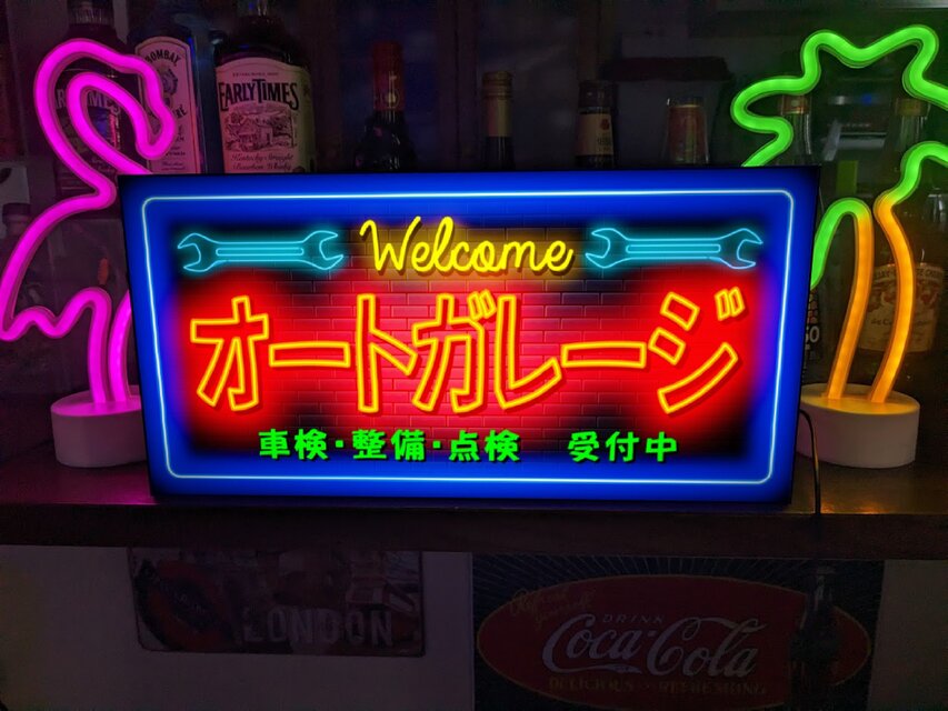 81年 バドワイザー ライトアップ 看板 時計 クロック バーランプ