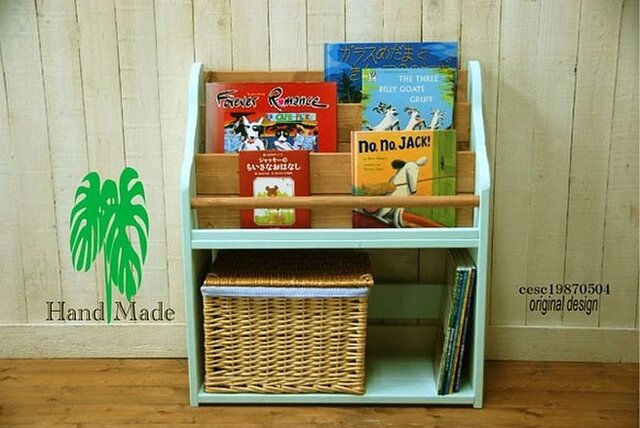 キャスター 表紙の見える絵本棚 絵本棚 マガジンラック 家具
