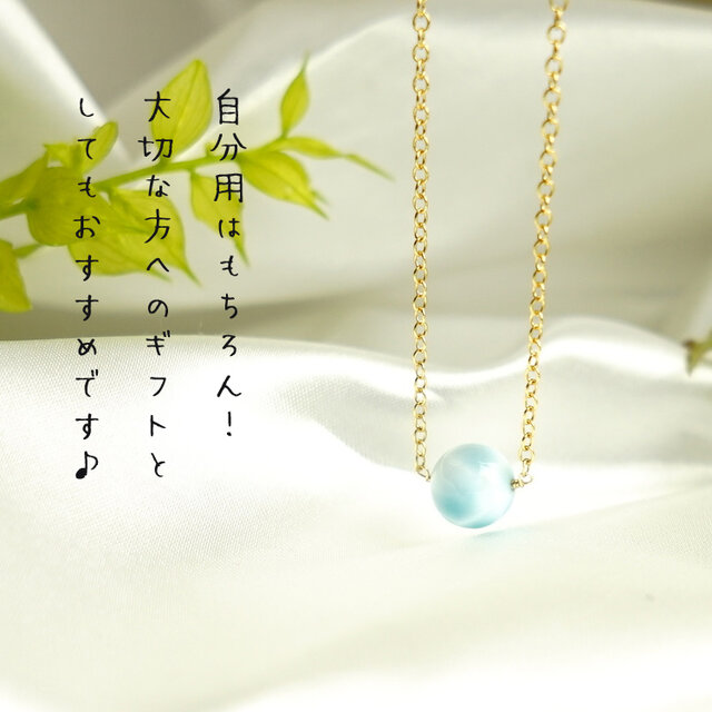 天然石癒しの石ラリマーのネックレス