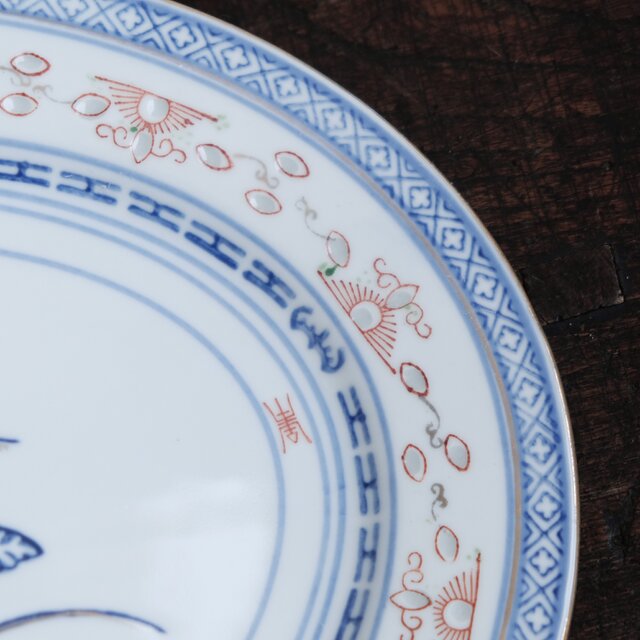 チャイナレトロで可愛い◇見込みに花。中国景徳鎮 蛍焼赤絵金彩