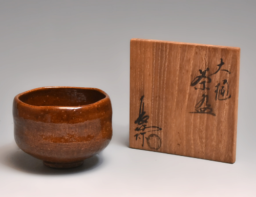 ◇アンティーク◇ 大樋長阿弥造 大樋飴釉茶碗 【木箱】サイズ ：口径
