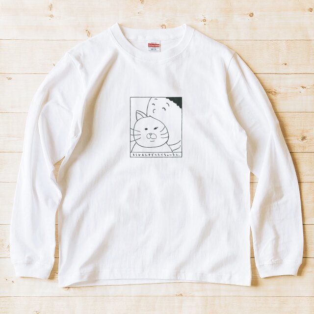 長袖Tシャツ 猫選べます『猫たべちゃいたい』男女兼用 ロンT ねこ